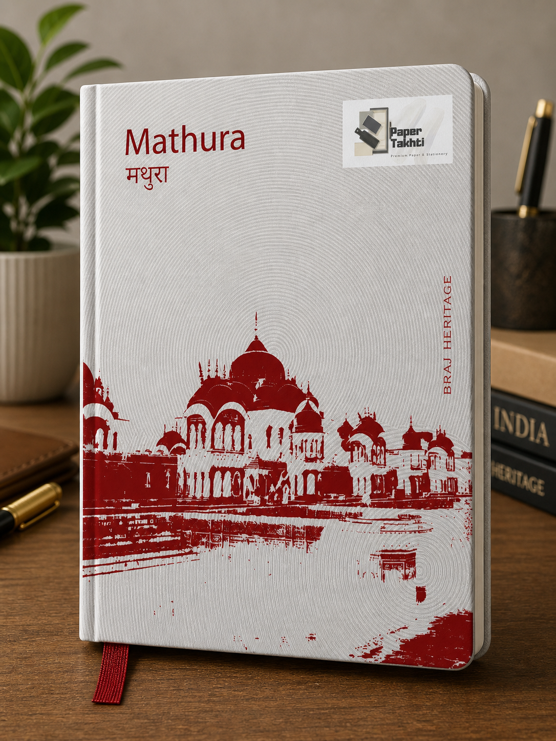 THE MATHURA